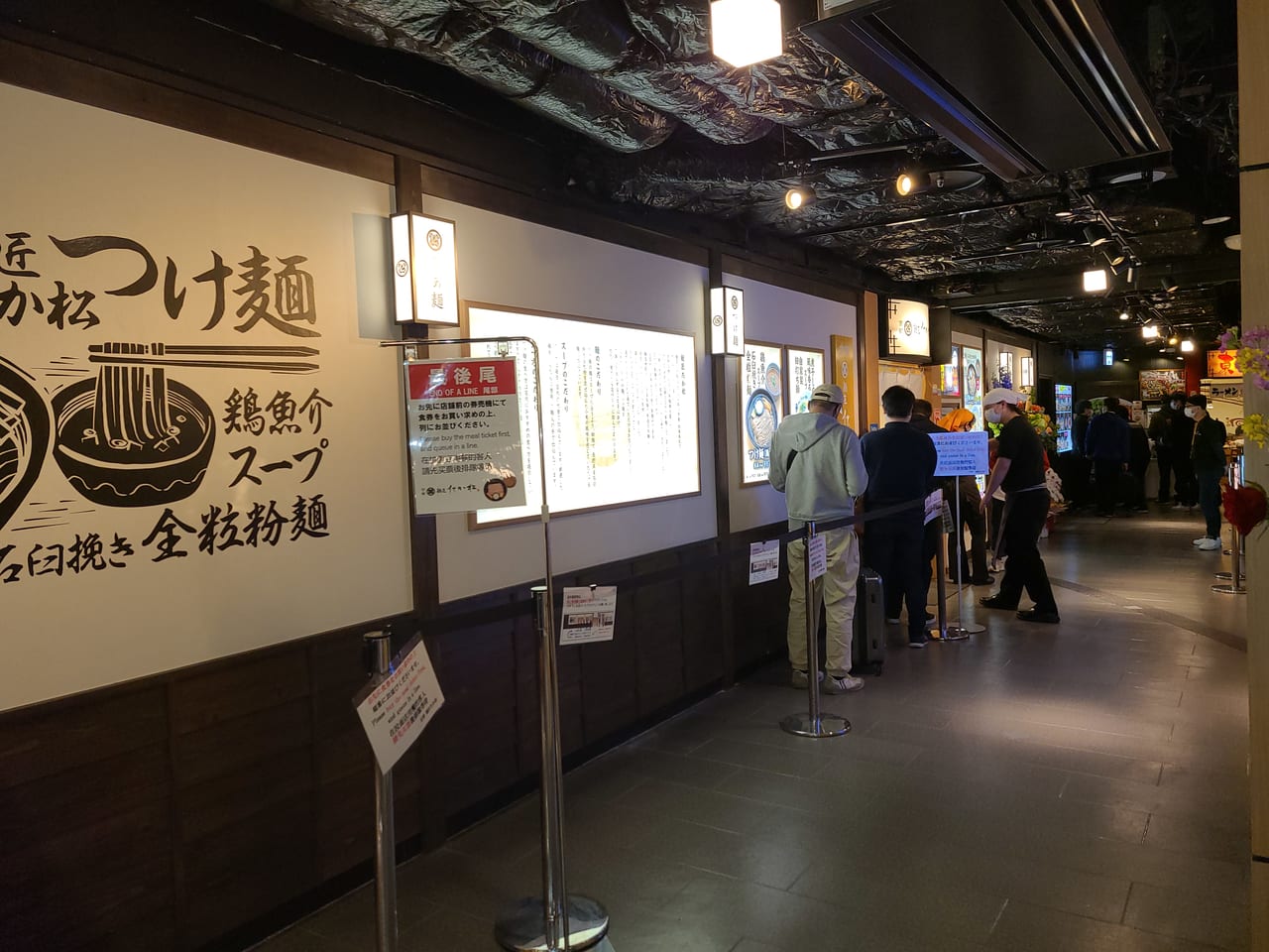 「麺匠 たか松」の5店舗目、「京都駅ビル拉麺小路店」