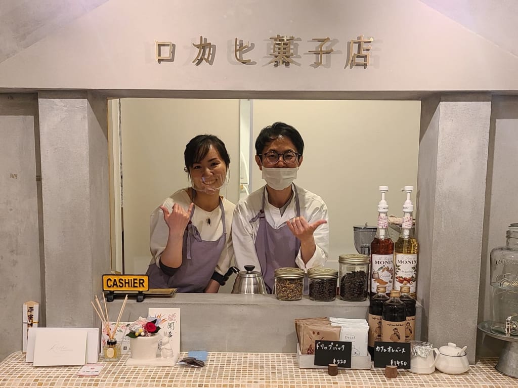 コーヒーと焼き菓子の「ロカヒ菓子店」