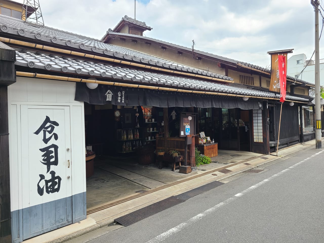 京の老舗油店、山中油店
