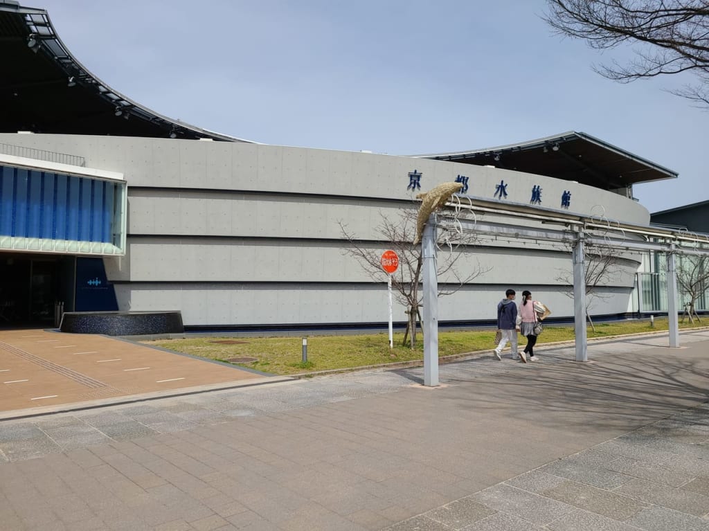 京都水族館