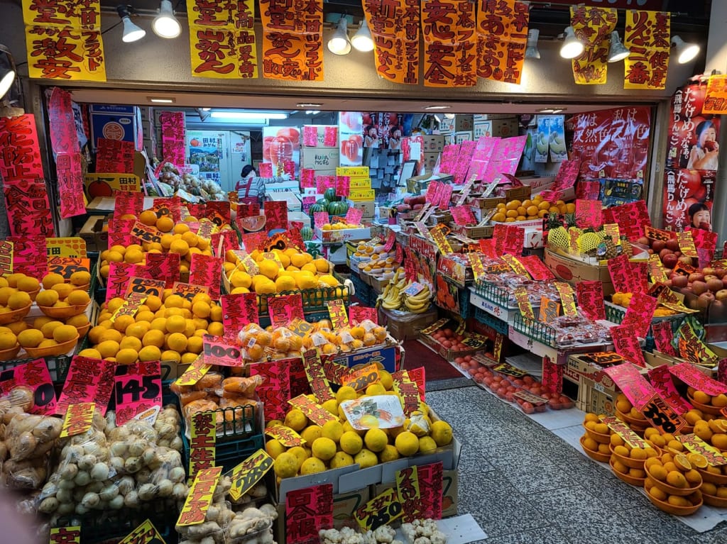 井上果物店