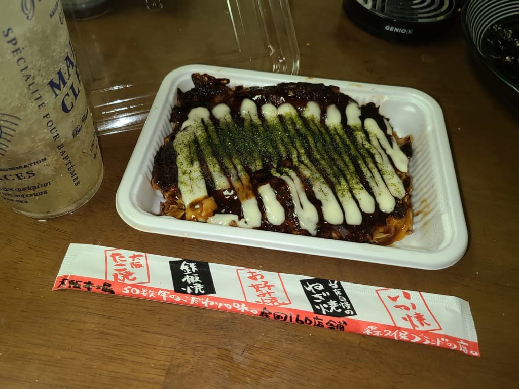 森久保ブランド
