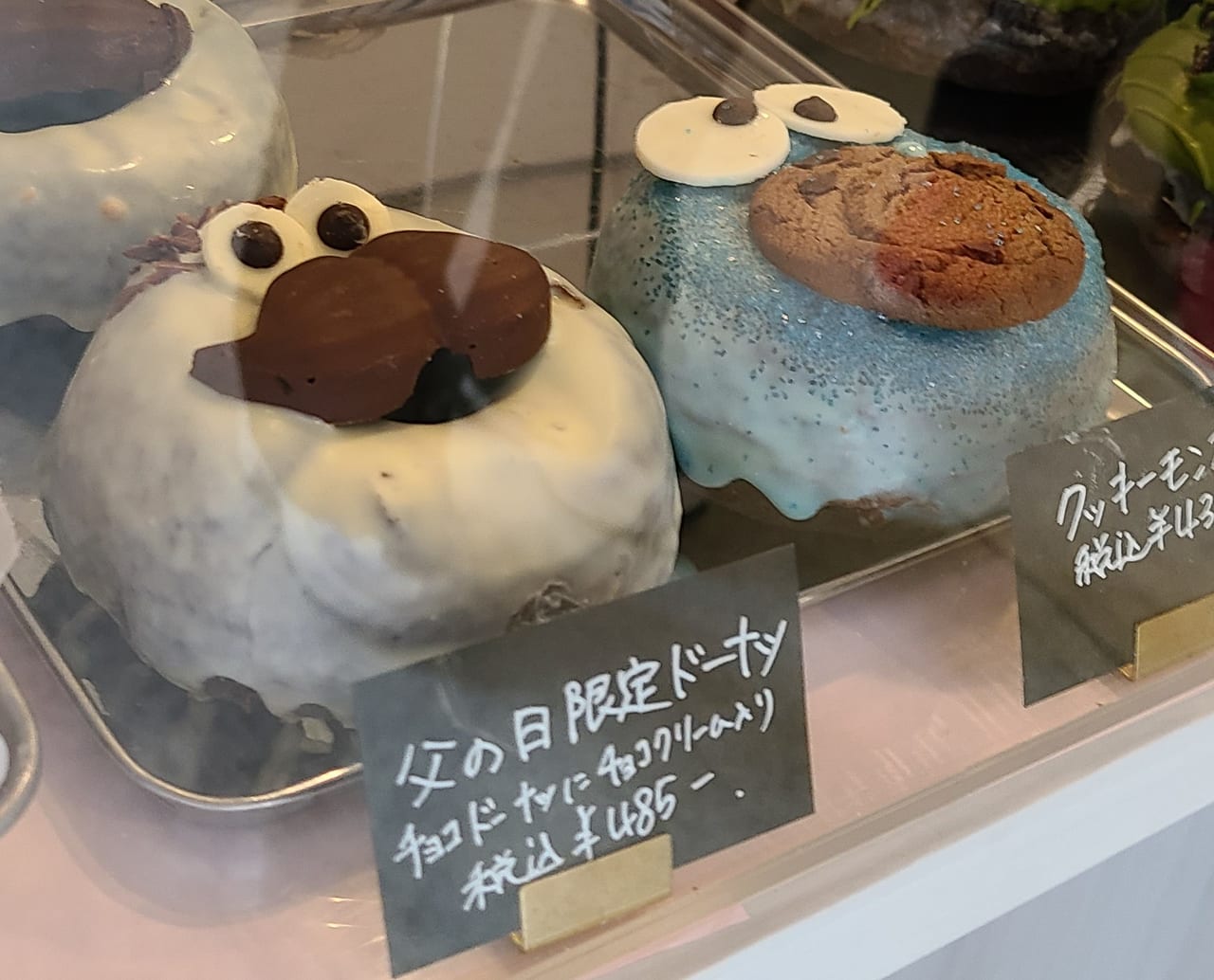 TWO SEVEN-O DONUTS