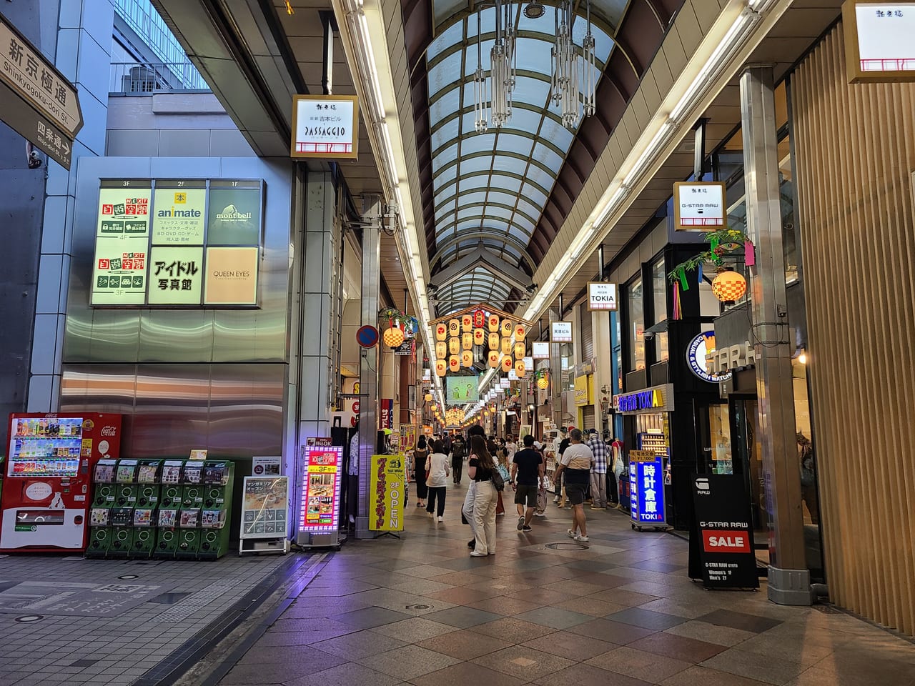 新京極商店街