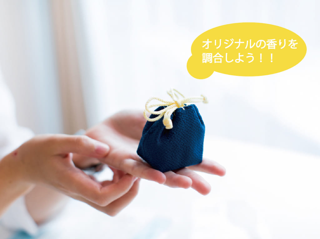 お香キット