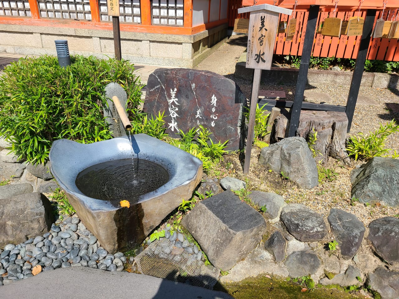 八坂神社美容水