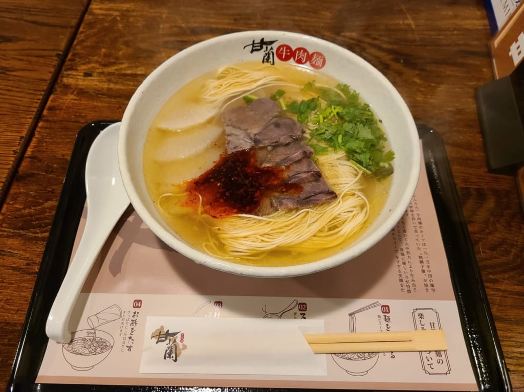 牛肉甘蘭麺