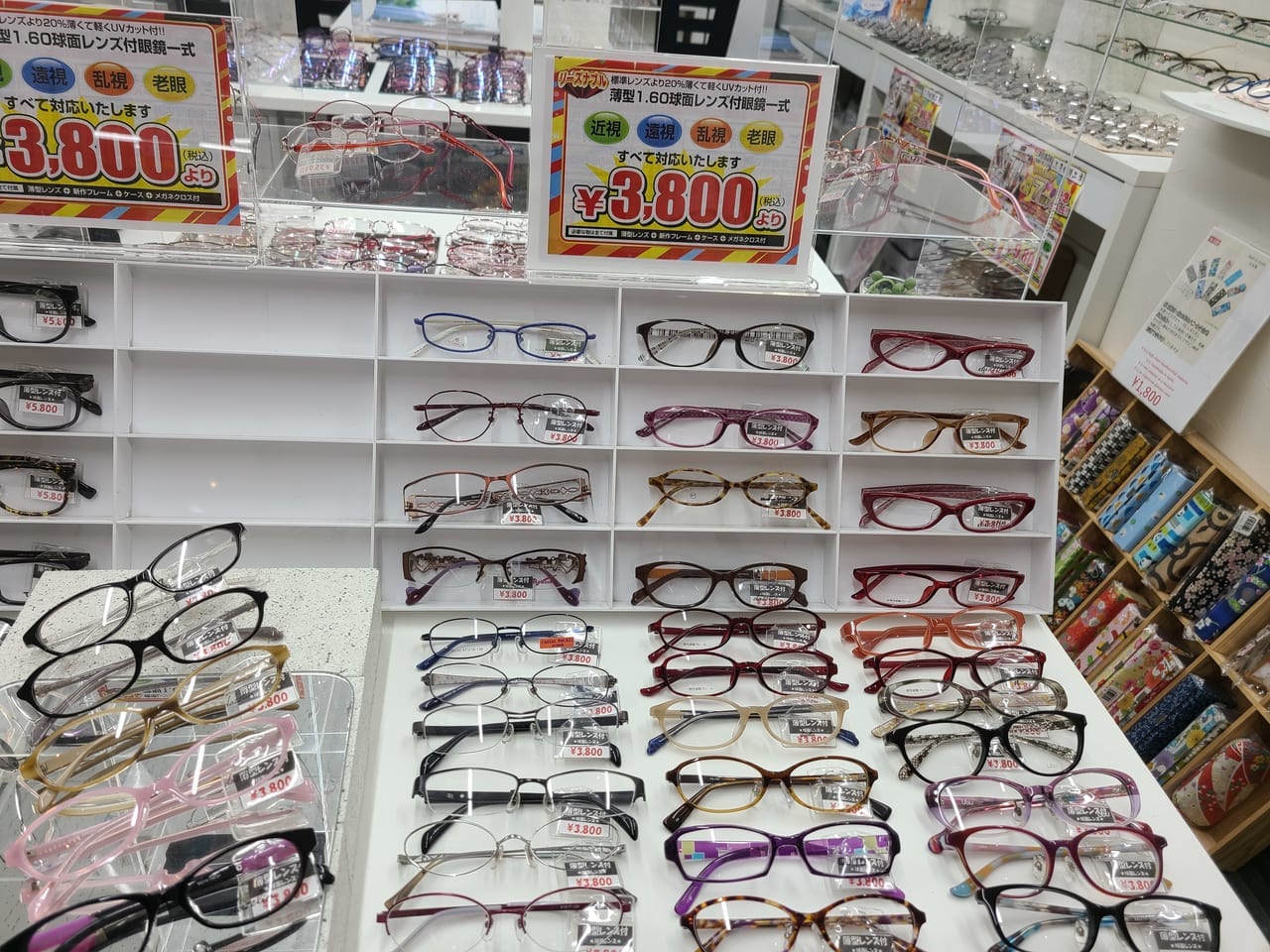 京都三条眼鏡工房