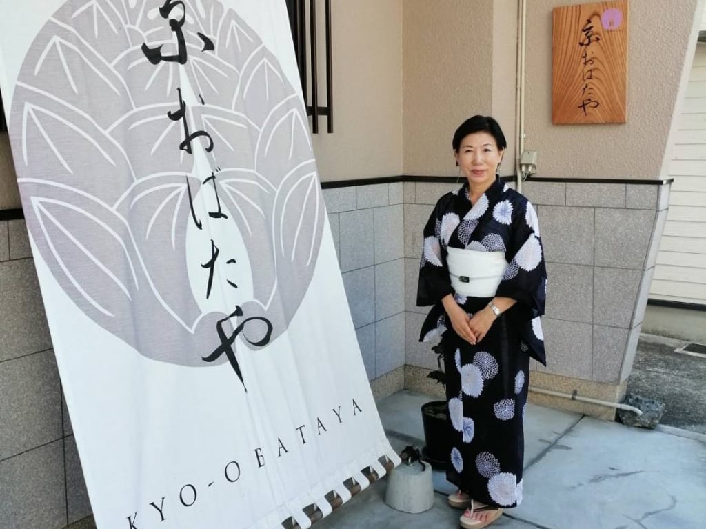 京おばたや
